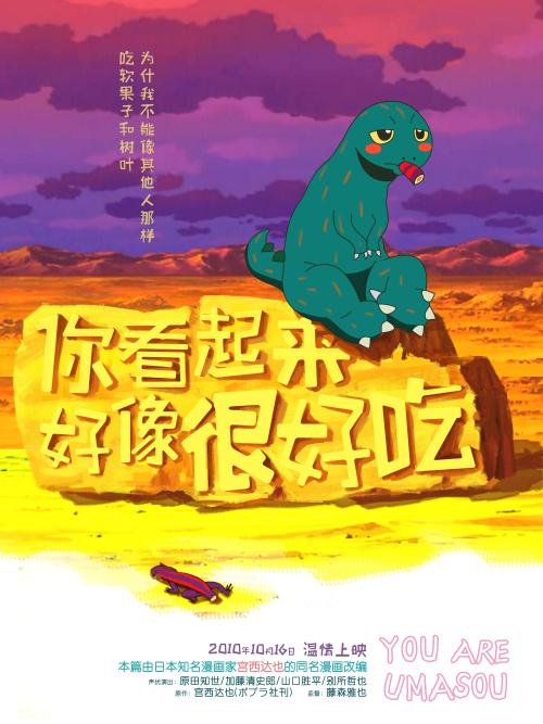 秋田県立大学酒店管理毕业证